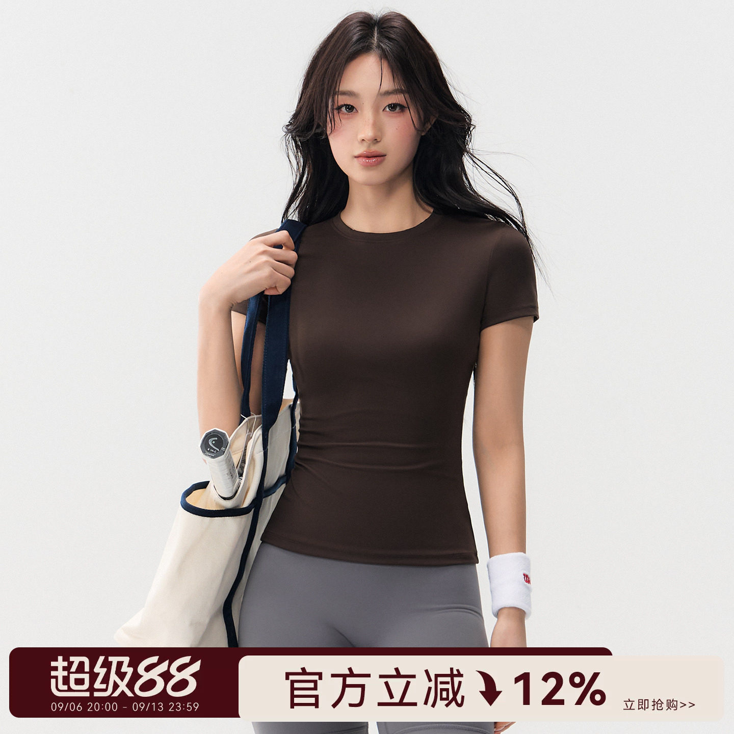 Mitaogirl紧身健身服女速干短袖t恤弹力运动上衣正肩训练瑜伽服夏