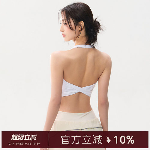 蜜桃女孩夏季新款美背瑜伽专业训练背心跑步运动文胸普拉提训练衣