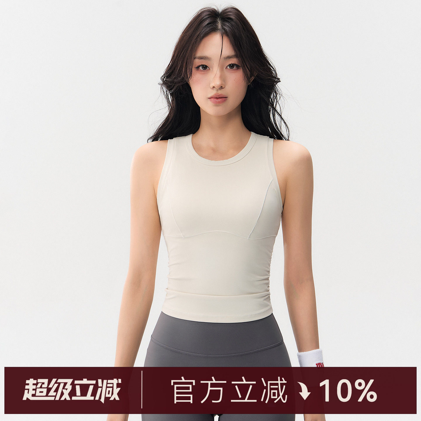 Mitaogirl工字运动背心带胸垫防震健身上衣女高强度瑜伽运动内衣