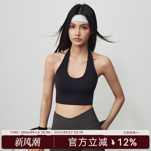 Mitaogirl裸感美背运动内衣女
