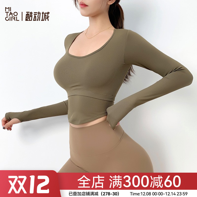 修身显瘦长袖运动上衣mitaogirl
