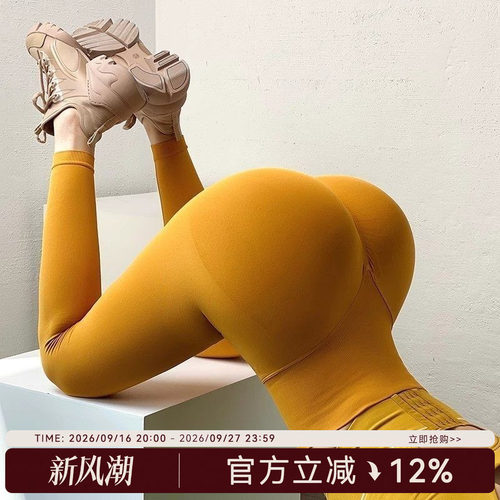 mitaogirl蜜桃臀高腰瑜伽健身裤