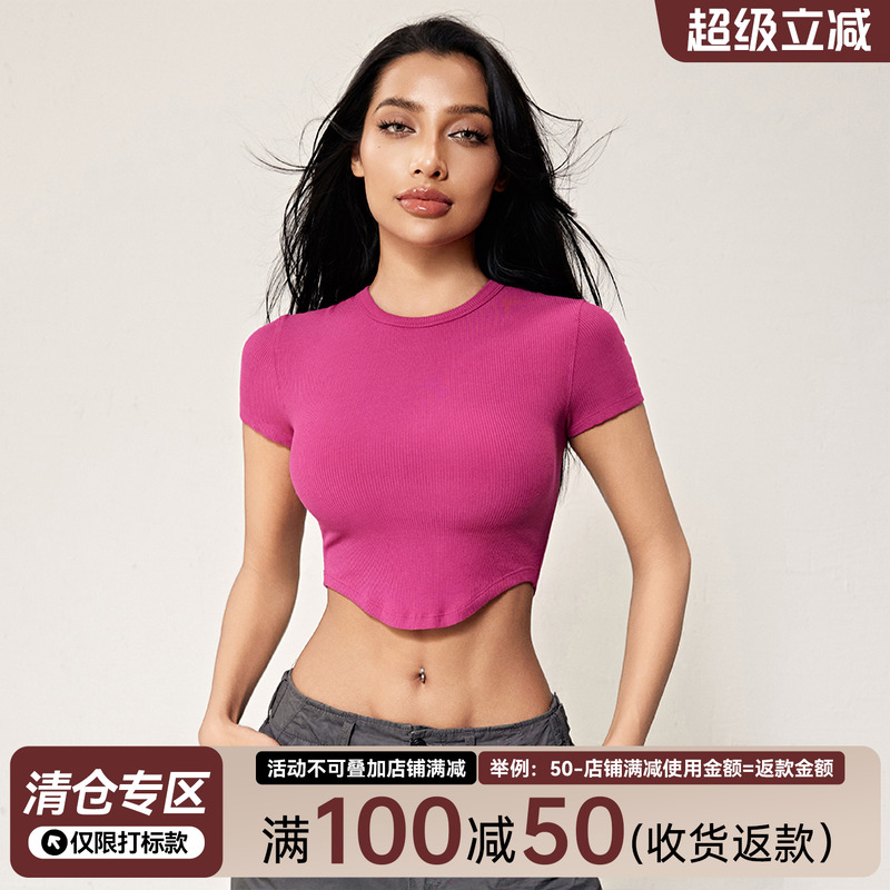 Mitaogirl卡戴珊塑身瑜伽服女天丝螺纹运动短袖T恤跑步训练健身服