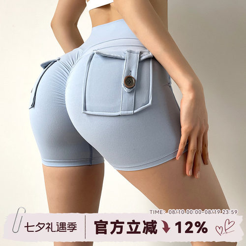 蜜桃臀Mitaogirl高腰提臀健身裤