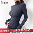 Mitaogirl黑色立领长袖 健身服女收腰加绒 瑜伽服外套运动上衣修身