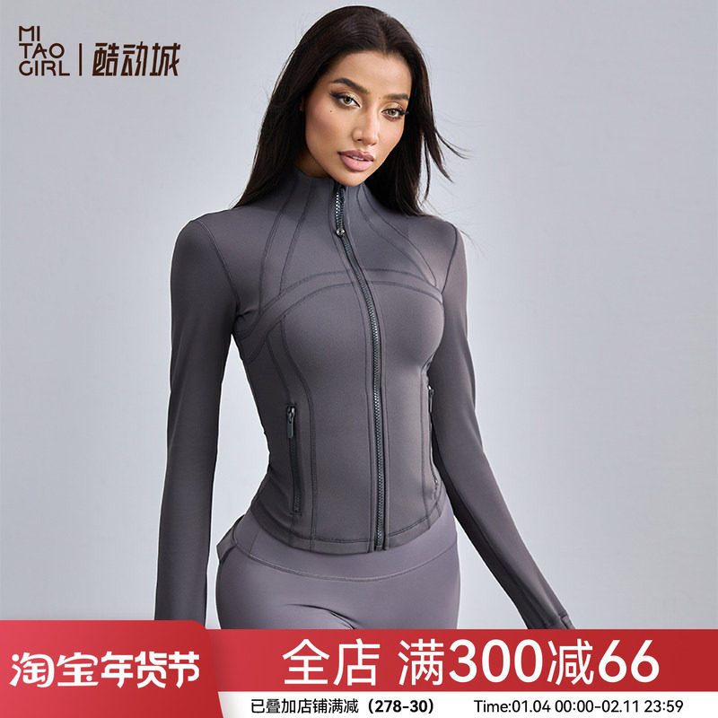 Mitaogirl短款立领瑜伽服女修身显瘦健身服跑步训练弹力运动外套,运动服/休闲服装,健身衣,淘宝优惠券,粉丝福利购,淘宝优惠卷