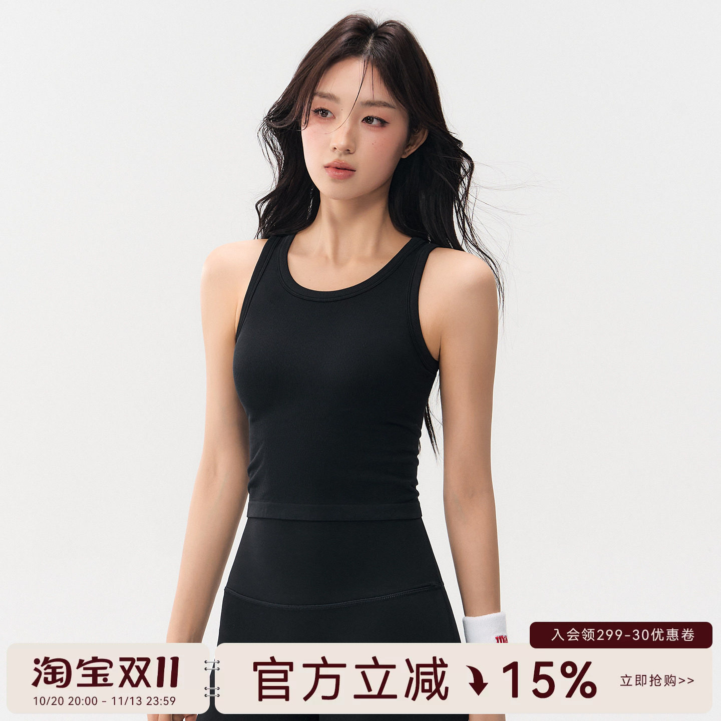 Mitaogirl无缝一体杯运动内衣女跑步训练健身背心弹力瑜伽上衣夏