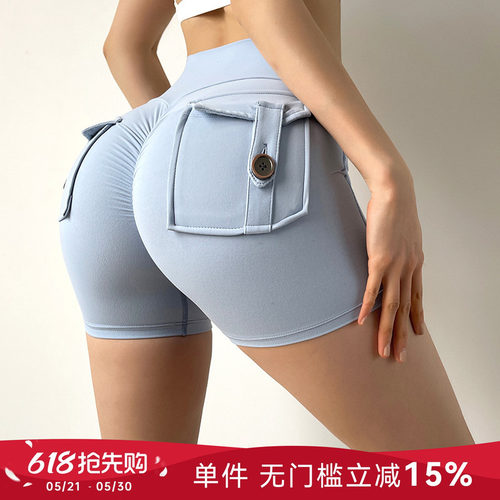 蜜桃臀Mitaogirl高腰提臀健身裤