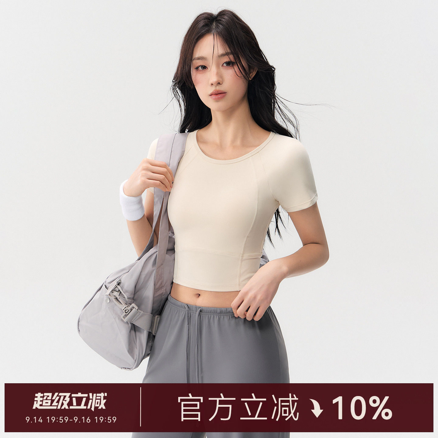 蜜桃女孩瑜伽服短袖带胸垫户速干图片