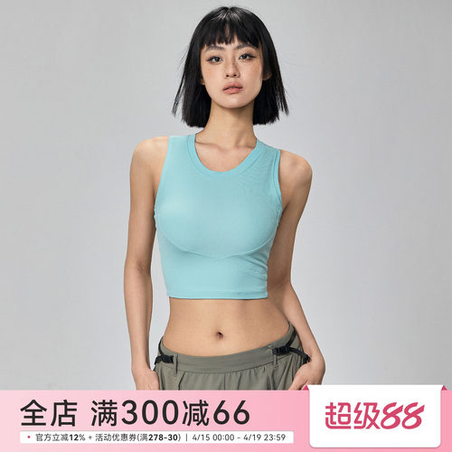 Mitaogirl工字型紧身运动背心女