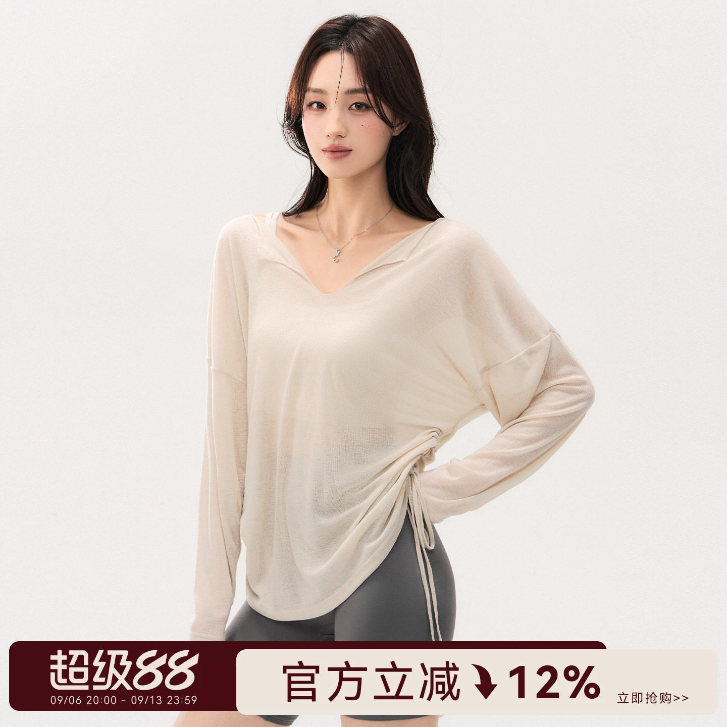 蜜桃女孩速干运动上衣宽松跑步健身长袖普拉提训练瑜伽服罩衫女秋