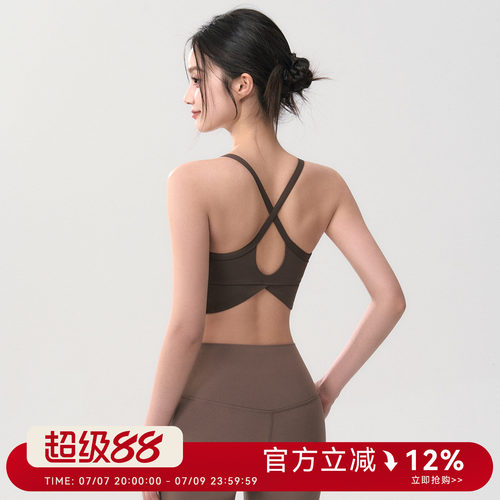 Mitaogirl运动内衣女2026美背健身文胸高强度训练瑜伽服吊带背心