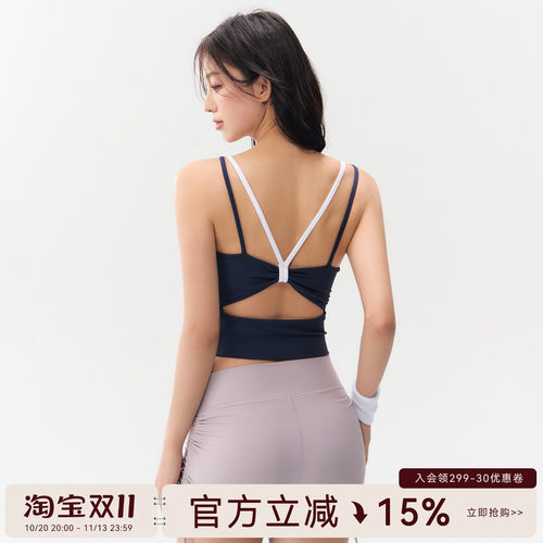 夏季运动背心女撞色美背健身内衣