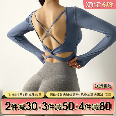 性感感美背瑜伽服女长袖带胸垫运