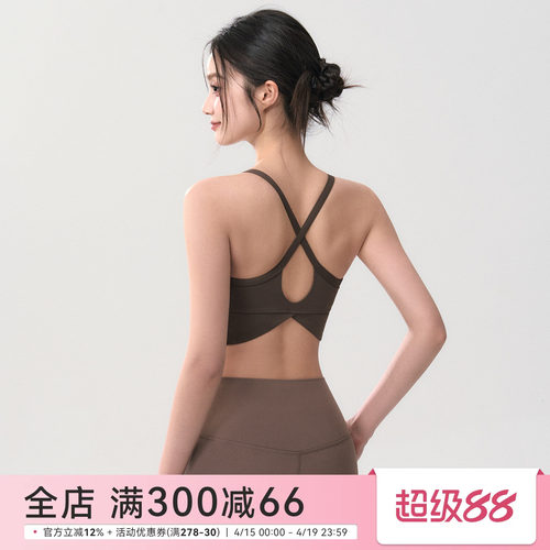 Mitaogirl运动内衣女2026美背健身文胸高强度训练瑜伽服吊带背心