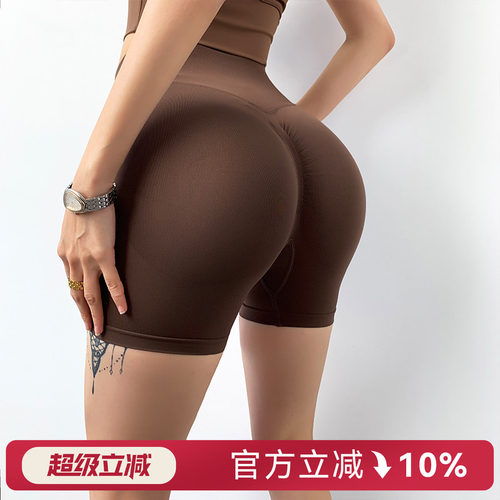 Mitaogirl高腰提臀蜜桃臀瑜伽裤