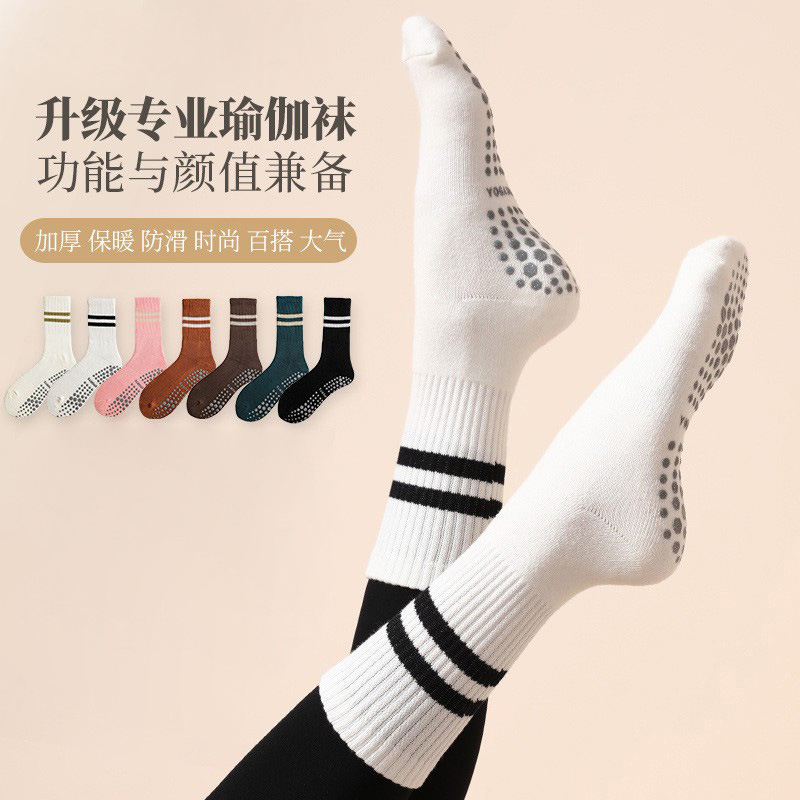 Mitaogirl防滑袜女长筒