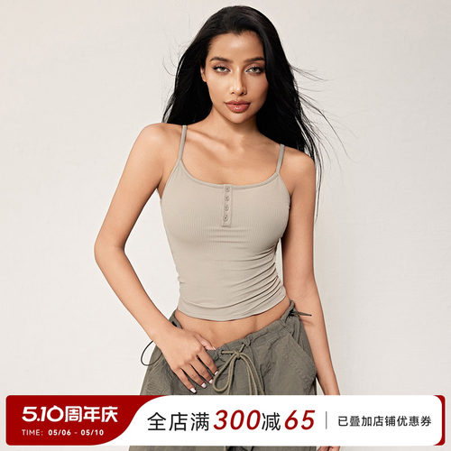 Mitaogirl卡戴珊塑形螺纹运动内衣固定杯健身背心女细肩带瑜伽服