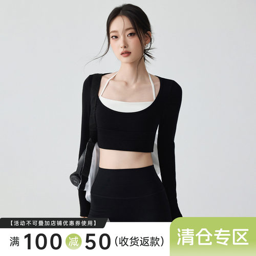 Mitaogirl带胸垫撞色瑜伽服上衣女黑色运动长袖跑步普拉提健身衣