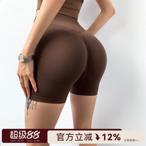 Mitaogirl高腰提臀蜜桃臀瑜伽裤