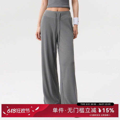 蜜桃女孩宽松瑜伽裤薄显瘦普拉提训练服凉感速干休闲阔腿运动长裤