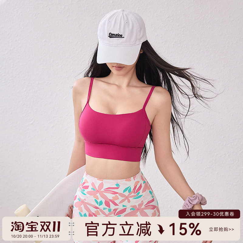 Mitaogirl深V美背健身背心女莱卡亲肤吊带运动内衣固定胸垫瑜伽服