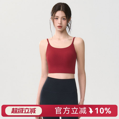Mitaogirl吊带运动内衣女