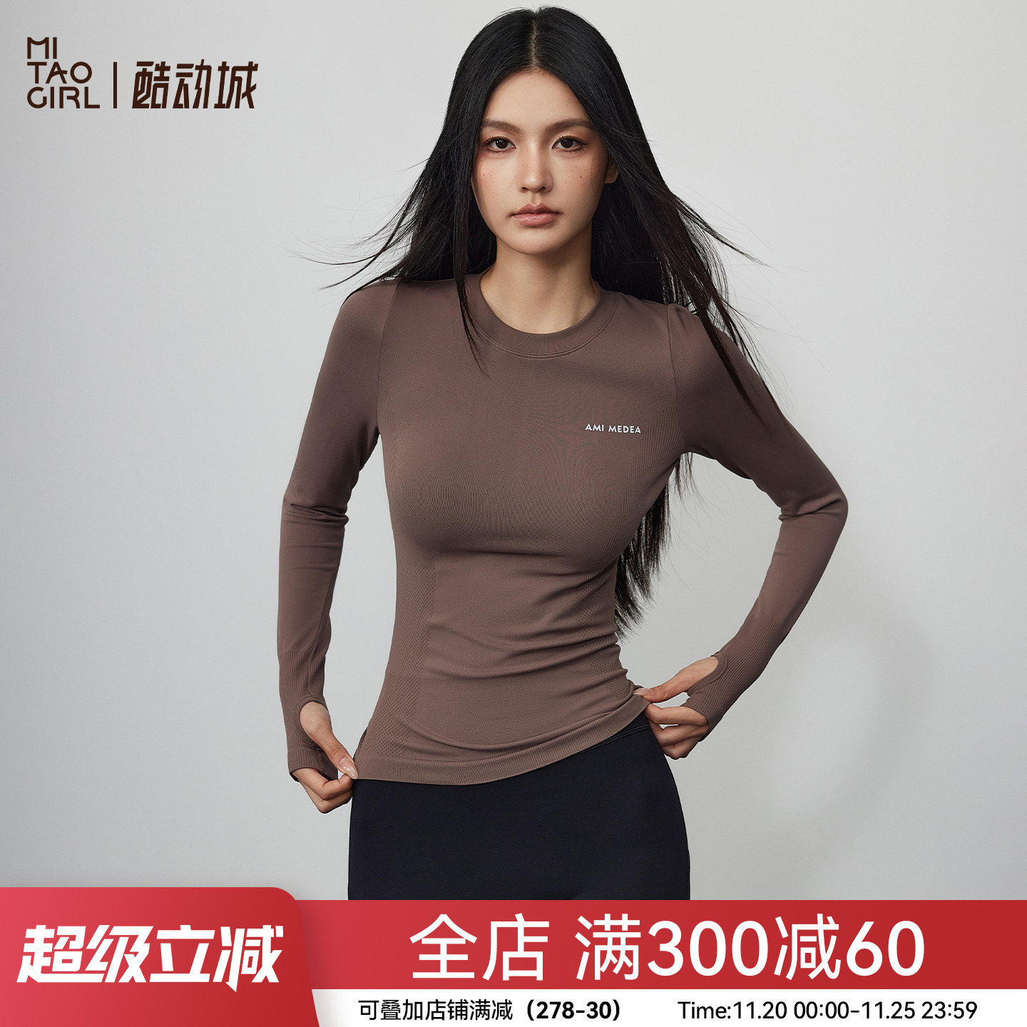 Mitaogirl秋季新款长袖瑜伽服女