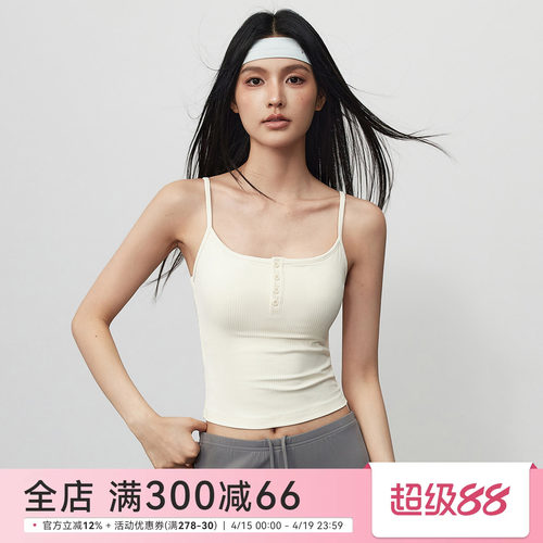 Mitaogirl方领吊带健身背心女