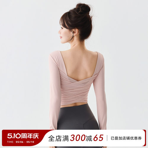 Mitaogirl带胸垫美背瑜伽服上衣女网纱运动长袖跑步普拉提健身衣