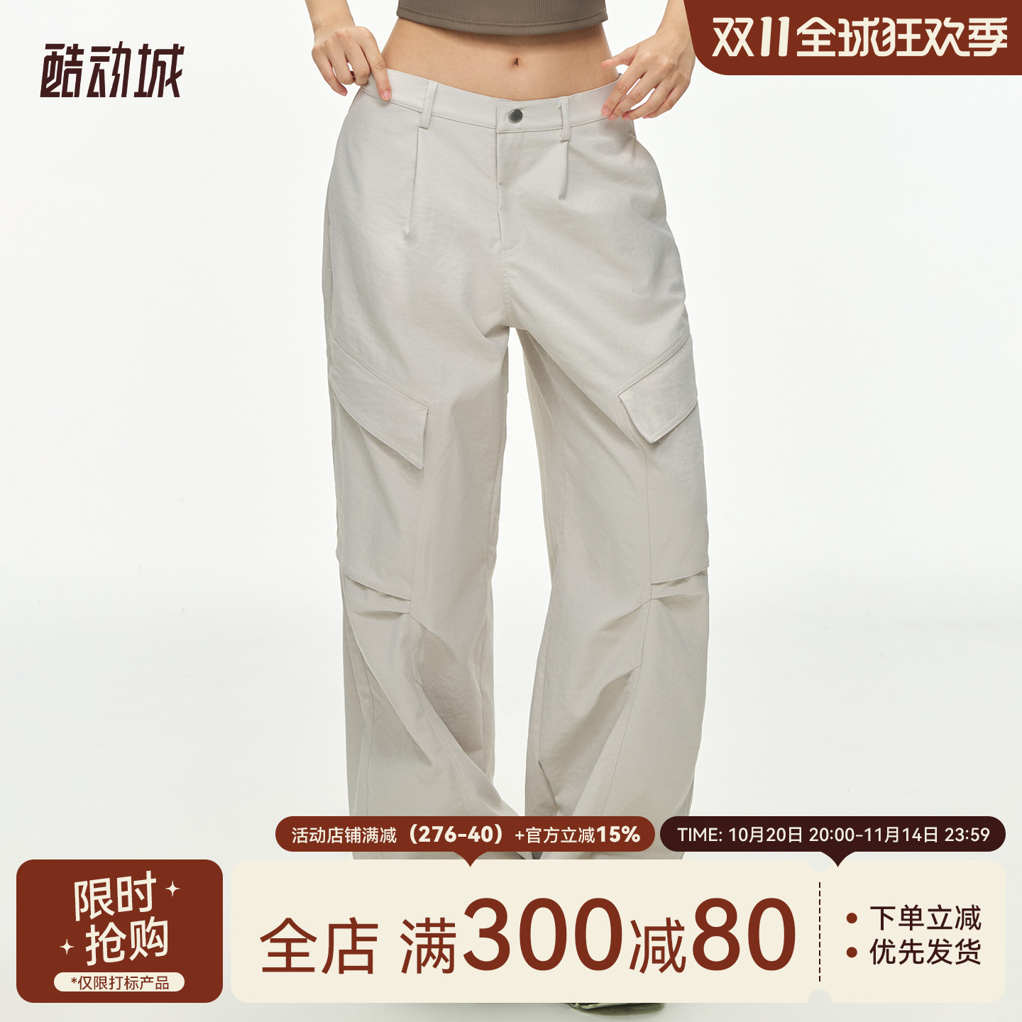 Mitaogirl宽松休闲阔腿裤女