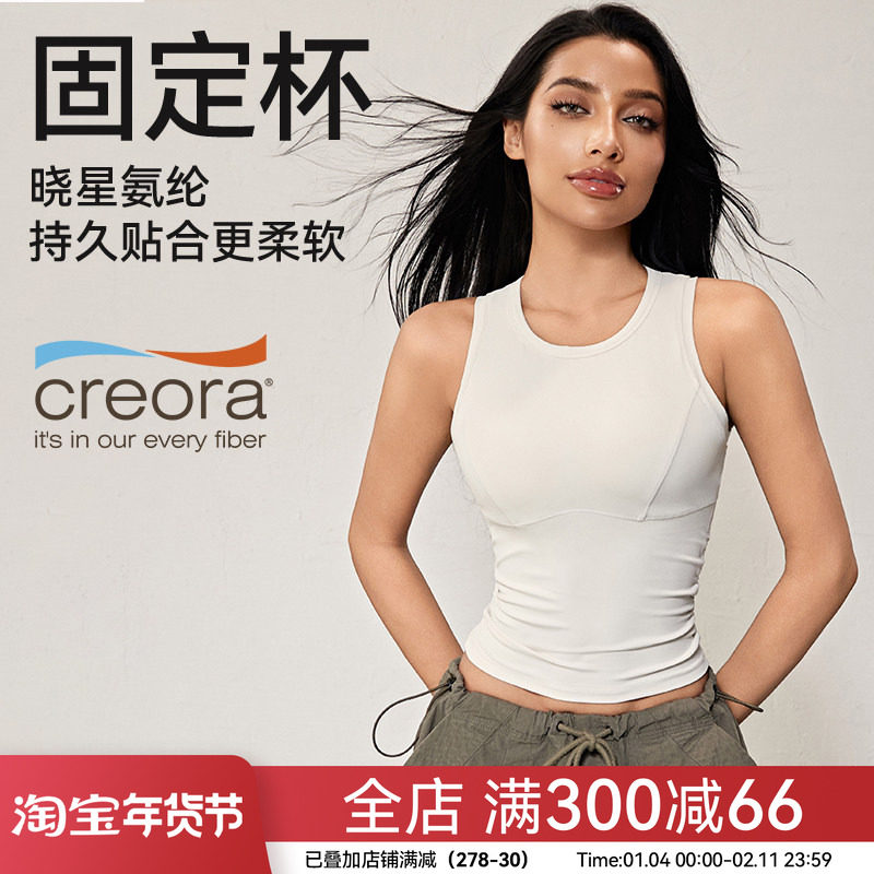 Mitaogirl工字运动背心带胸垫防震健身上衣女高强度瑜伽运动内衣,运动服/休闲服装,运动背心,淘宝优惠券,粉丝福利购,淘宝优惠卷