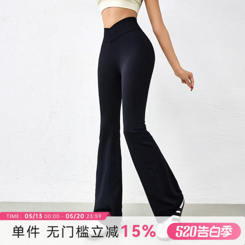 蜜桃提臀健身喇叭裤无缝针织