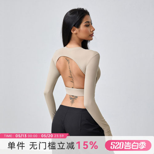 Mitaogirl美背镂空紧身运动长袖T恤女水滴杯健身服弹力透气瑜伽服