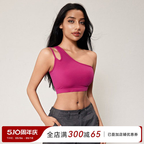 斜单肩带蜜桃女孩运动内衣固定杯