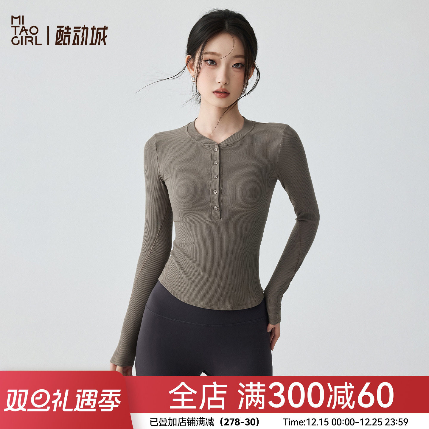 蜜桃女孩速干长袖瑜伽服上衣普拉提训练莫代尔运动T恤跑步健身服