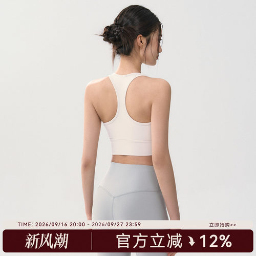 Mitaogirl工字美背运动背心女