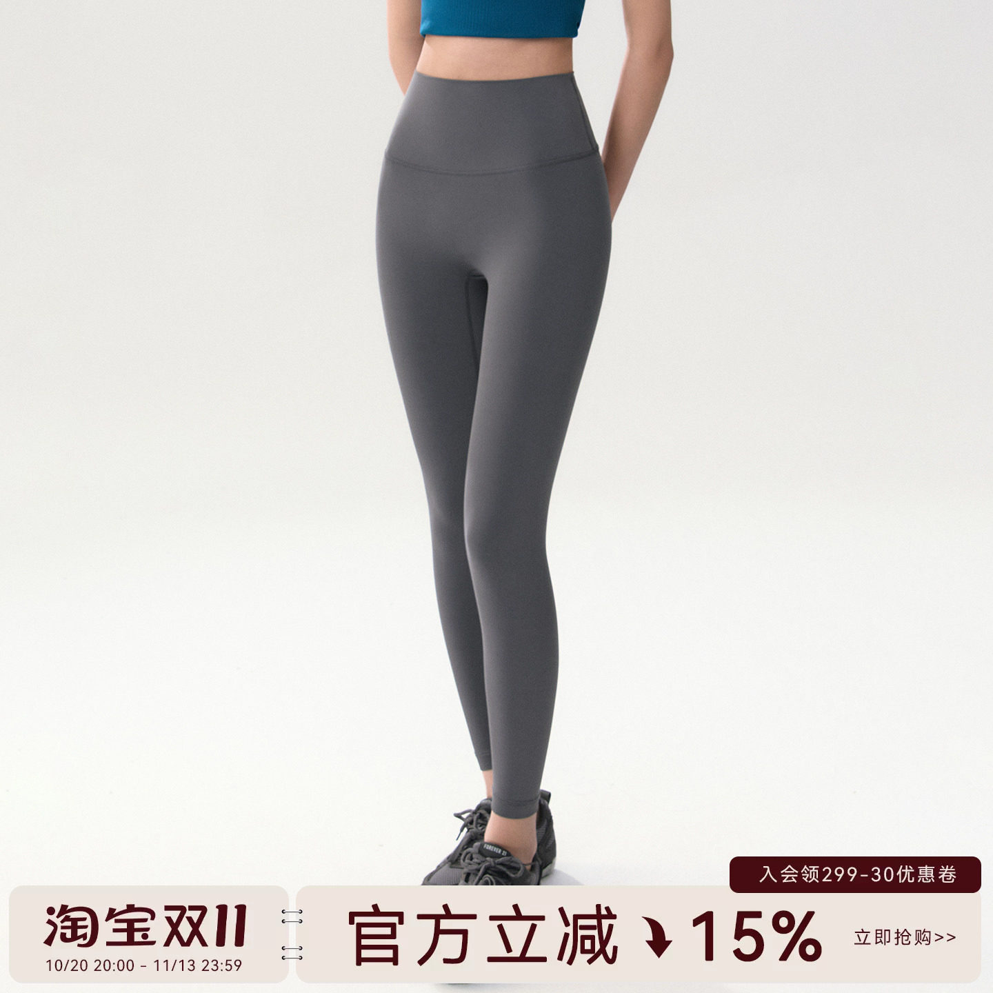Mitaogirl裸感瑜伽裤高腰显瘦健身长裤跑步训练鲨鱼裤提臀运动裤