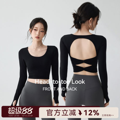 Mitaogirl黑色长袖瑜伽服女带胸垫美背普拉提上衣运动跑步健身服