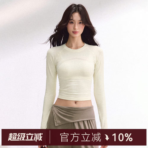 蜜桃女孩秋季新款瑜伽服长袖修身高弹普拉提训练健身跑步运动上衣