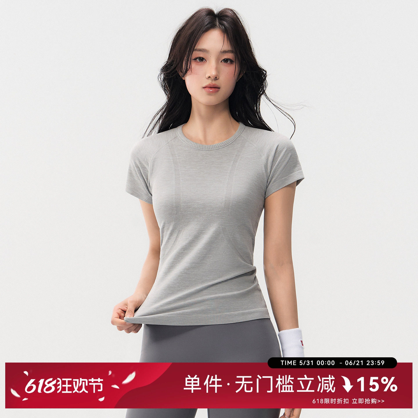Mitaogirl无缝一体织短袖瑜伽上衣弹力紧身健身服女速干运动T恤夏