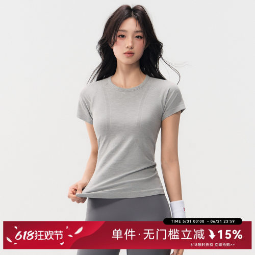 Mitaogirl无缝一体织瑜伽短袖T恤