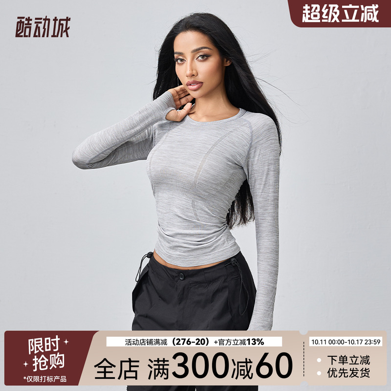Mitaogirl无缝一体织运动T恤女
