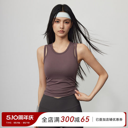 一体式运动内衣女防震聚拢