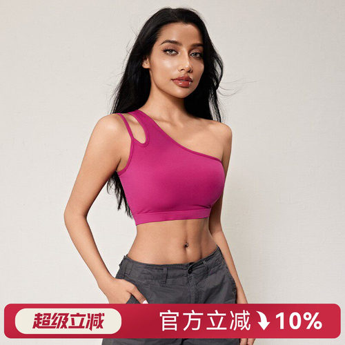 斜单肩带蜜桃女孩运动内衣固定杯