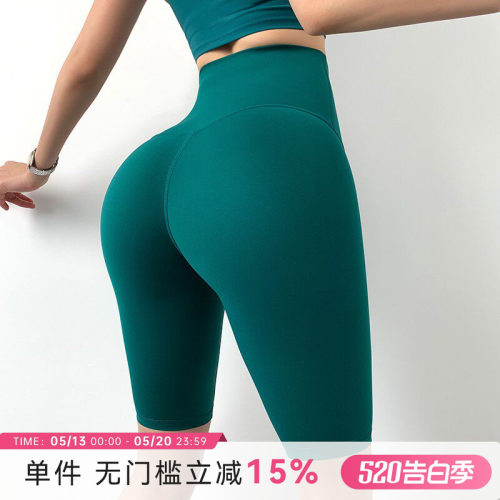 Mitaogirl瑜伽短裤女五分裤