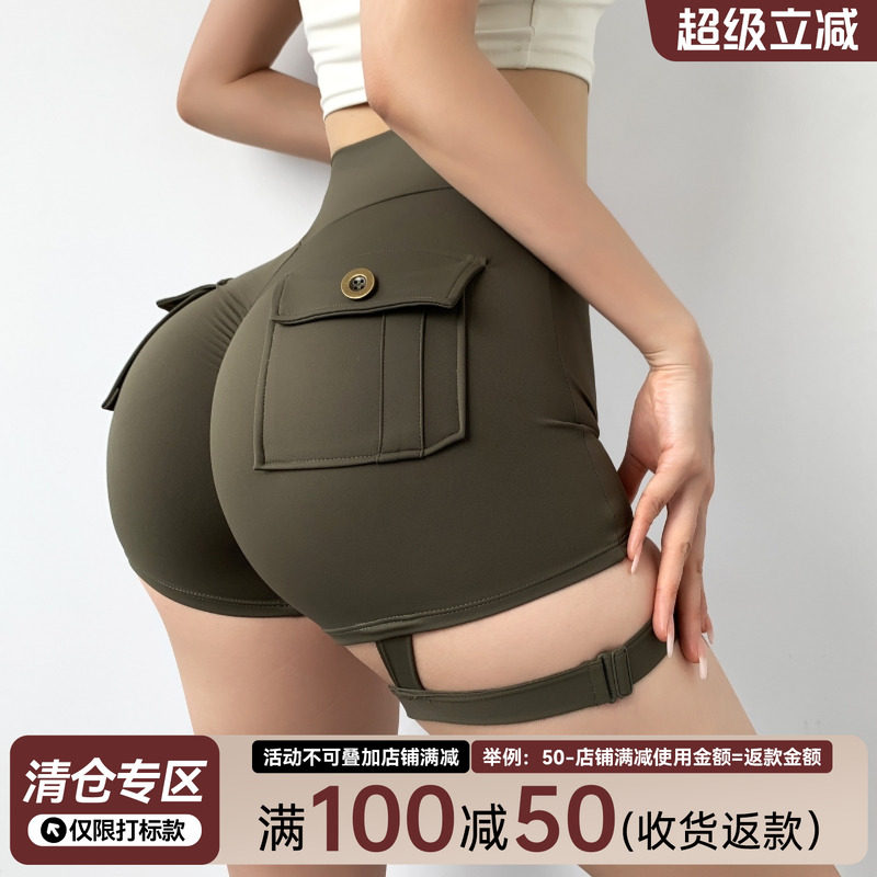 Mitaogirl夏季工装口袋提臀健身短裤女紧腿环运动裤蜜桃臀瑜伽裤,运动服/休闲服装,健身裤,淘宝优惠券,粉丝福利购,淘宝优惠卷