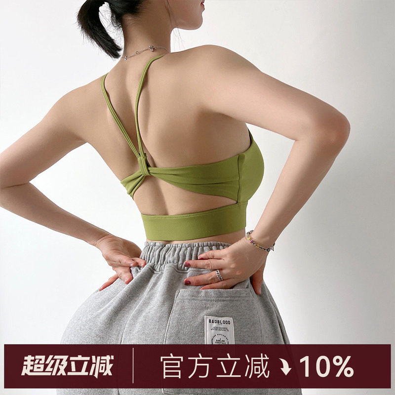 Mitaogirl运动内衣女高强度防震聚拢健身背心带胸垫跑步瑜伽文胸