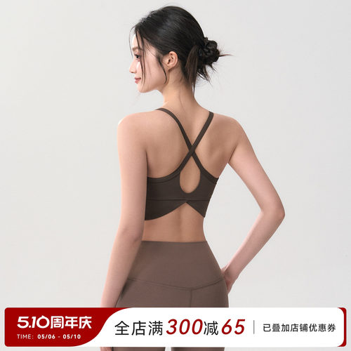 Mitaogirl运动内衣女2026美背健身文胸高强度训练瑜伽服吊带背心