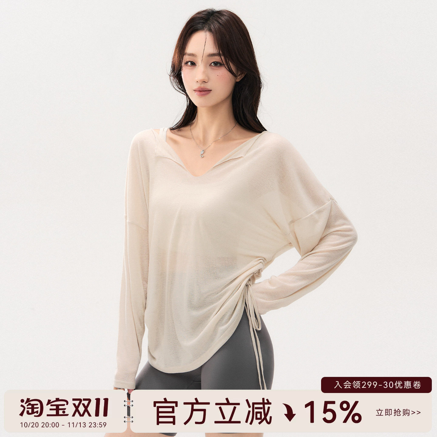 蜜桃女孩速干运动上衣宽松跑步健身长袖普拉提训练瑜伽服罩衫女秋